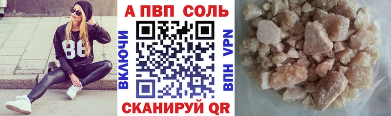 где купить наркотик  мега   Alpha-PVP СК КРИС  Сысерть 
