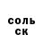 КЕТАМИН VHQ Chronically Nerdy