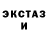 MDMA Molly Sergey Zinger