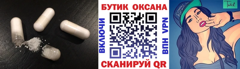 закладка  Сысерть  БУТИРАТ 99% 