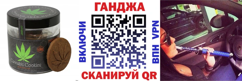 Cannafood марихуана  купить закладку  Сысерть 