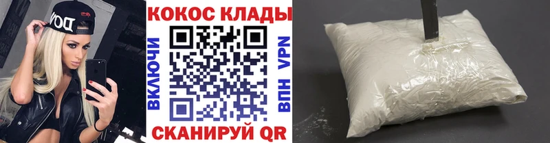 Кокаин Перу  Сысерть 