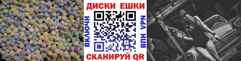Ecstasy 300 mg  хочу наркоту  Сысерть 