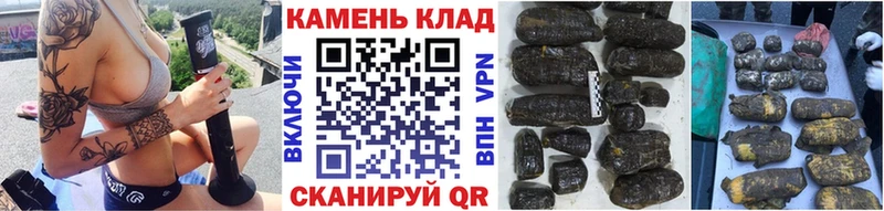 дарнет шоп  kraken tor  Гашиш хэш  Сысерть 