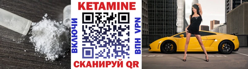 Кетамин ketamine  Сысерть 