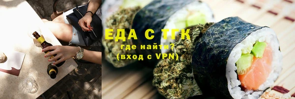 амфетамин Баксан
