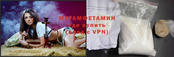 амфетамин Баксан