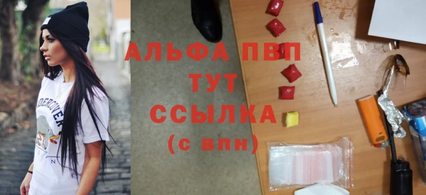 скорость Балабаново