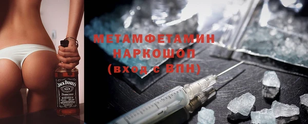 амфетамин Баксан