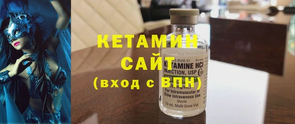 марихуана Пестово