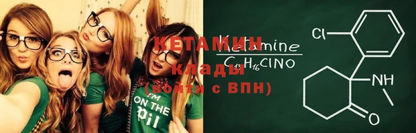 амфетамин Баксан