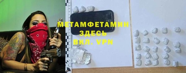 MDMA Балахна