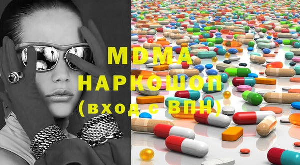 MDMA Балахна
