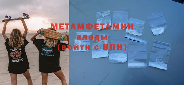 скорость Балабаново