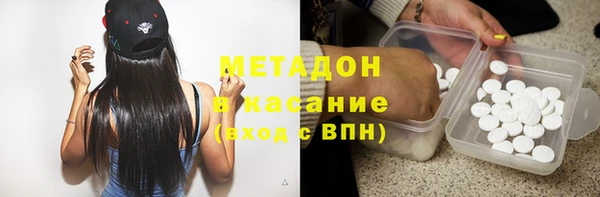 амфетамин Баксан