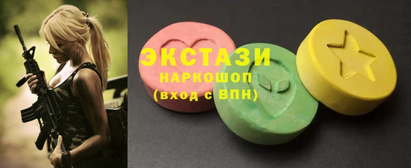 MDMA Балахна