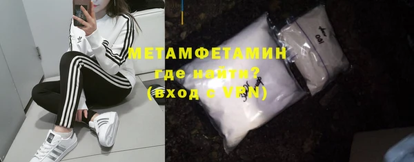 MDMA Балахна