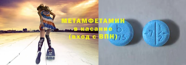 MDMA Балахна