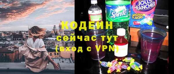 скорость Балабаново