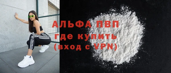 скорость Балабаново