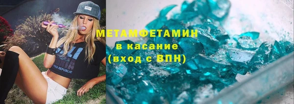 амфетамин Баксан