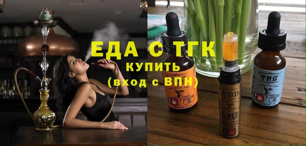 MDMA Балахна