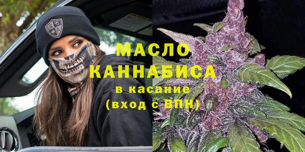 MDMA Балахна