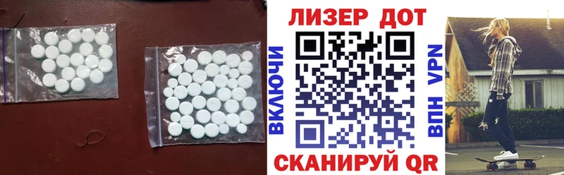 ЛСД экстази кислота  Сысерть 