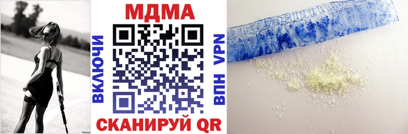 MDMA crystal  Сысерть 