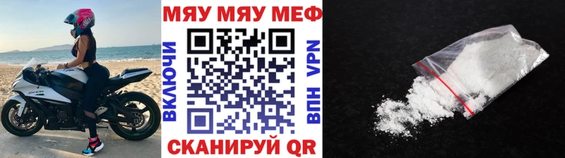 МЯУ-МЯУ мука  Сысерть 
