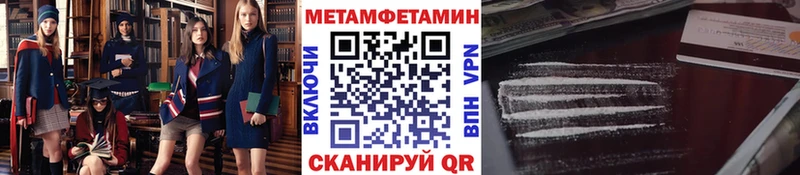 МЕТАМФЕТАМИН кристалл  Сысерть 