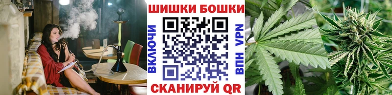 Бошки Шишки ГИДРОПОН купить наркотик Сысерть